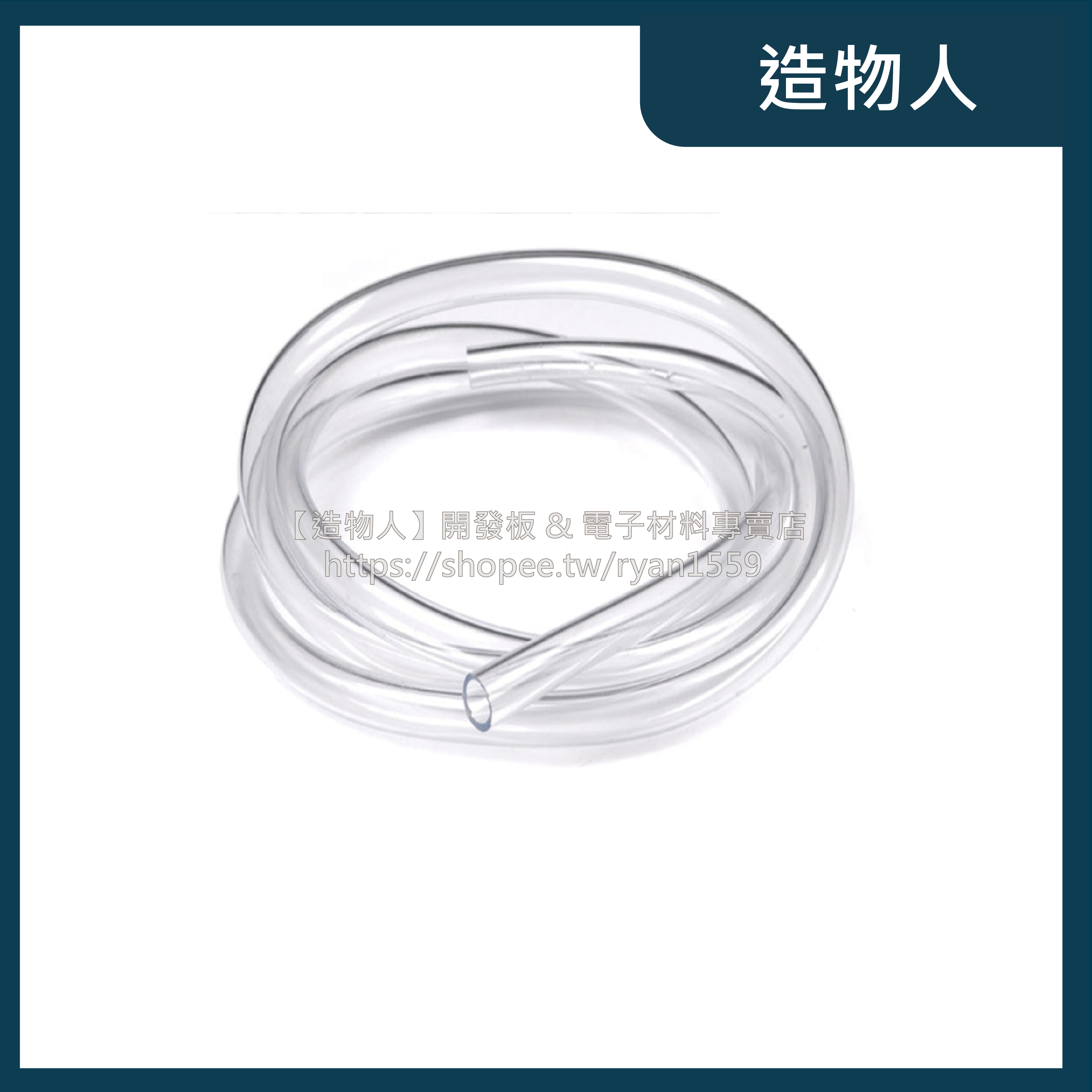 【造物人】《可統編》JN-399 25W 沉水馬達 可調水量 抽水馬達 魚缸 噴泉 抽水 假山 花園 潛水泵 水族