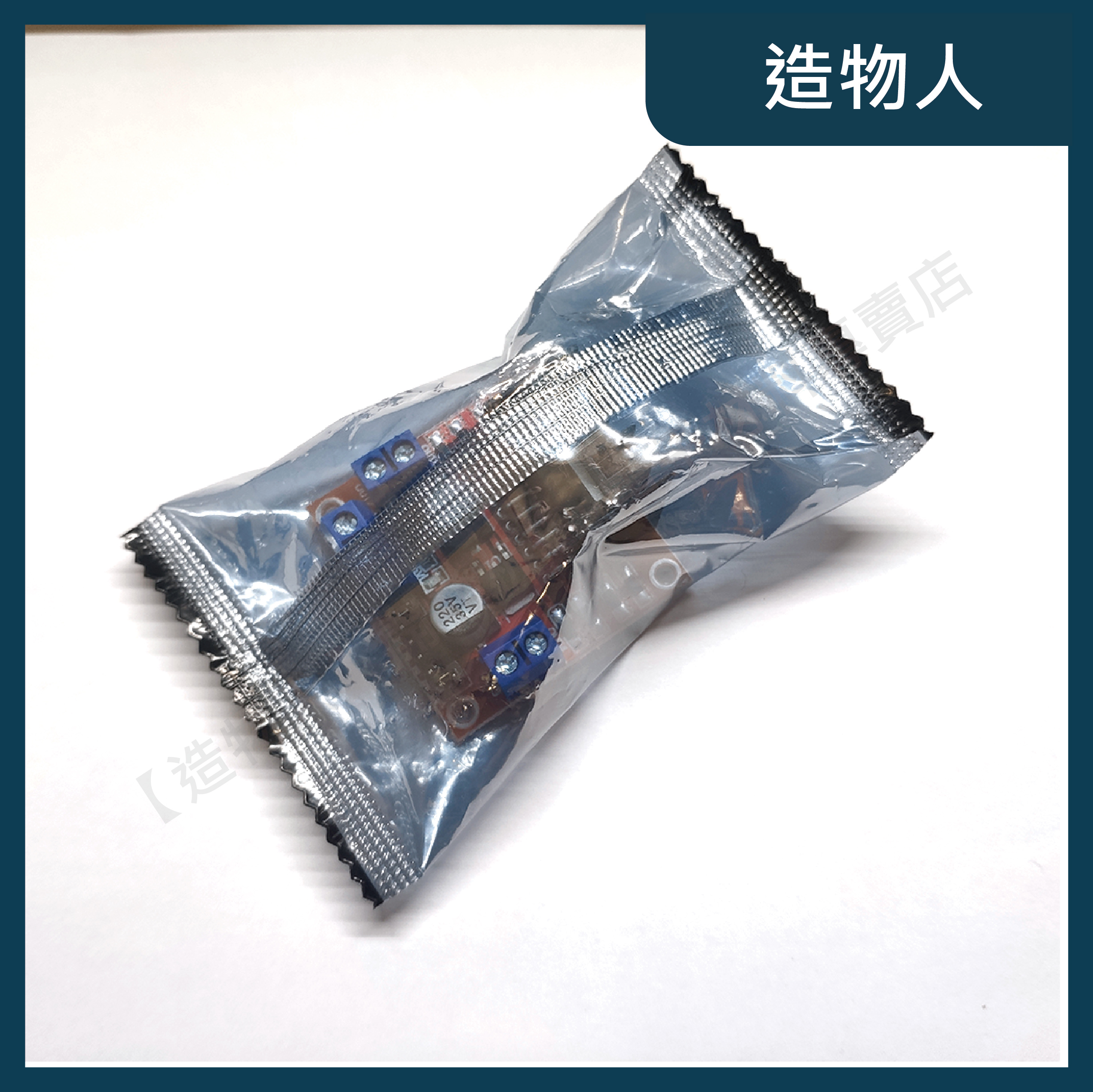 【造物人】《可統編》L298N DC馬達驅動模組 步進電機模組 步進馬達 l298 l293d l293 Arduino